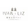 IVAn&LIZ 艶髪定着サロンのお店ロゴ