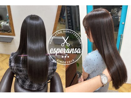 エスペランサ(esperansa)の写真