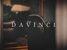 ダ ヴィンチ(Da Vinci)の雰囲気（【全メニュー最終受付22時/お仕事帰り◎】）