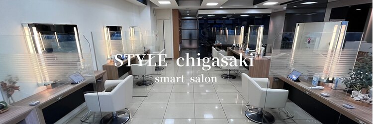 スタイル 茅ケ崎(STYLE)のサロンヘッダー