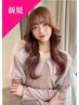 【平日10時or11時限定】カラー(ロング料金なし)+髪質改善トリートメント