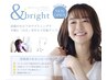 【おすすめ♪平日限定】　似合わせカット+セルフホワイトニング　￥9,900→