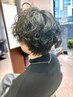 イメチェンパーマ★小顔カット＋コスメパーマ＋TR＋マイクロバブル付￥12900