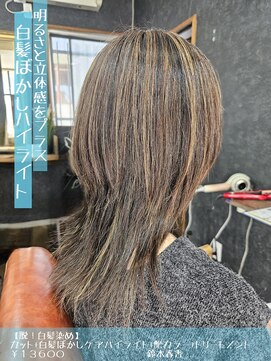 ネリネ(Nerine) 白髪ぼかしハイライト