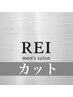 【指名無し】カット ￥4500