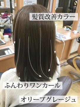 ヒラトヤ 肴町店 髪質改善カラーゆるふわワンカール×透明感オリーブグレージュ