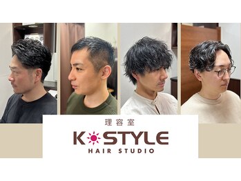 ＜理容室＞K-STYLE HAIR STUDIO 麻布十番店　【ケースタイルヘアスタジオ麻布十番店】
