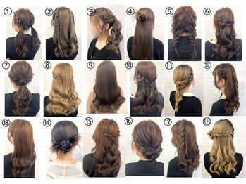 クラビス(CLAVIS)の写真/【栄/錦・久屋ヘアセット専門店】《選べるヘアセット18種類980円!》ヘアセット・メイク・着付けもお任せ☆