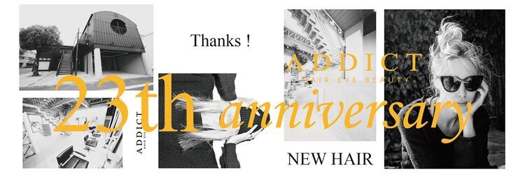 アディクト(ADDICT)のサロンヘッダー