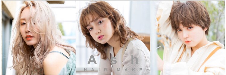 アッシュ 川崎店(Ash)のサロンヘッダー