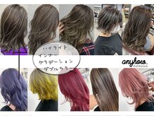 エニーハウ 川口駅東口(Hair & Make anyhow)の雰囲気（人気のデザインカラー～ダブルカラーまでお任せ！）