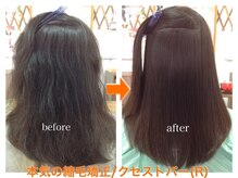 ヘアアリスワールド レガリア(HAIR ALICE WORLD Regalia)の雰囲気（特許取得のオリジナルメニュー多数！ご来店お待ちしております！）