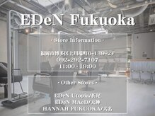 エデン 福岡店(EDeN)