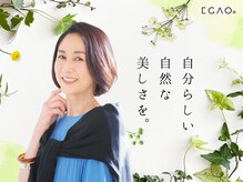 アヴァンス プロデュース バイ エガオ 大阪梅田店(AVANCE. PRODUCED by EGAO)