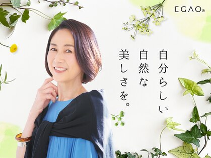 アヴァンス プロデュース バイ エガオ 大阪梅田店(AVANCE. PRODUCED by EGAO)の写真