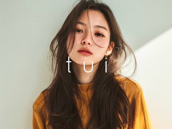 tui 新潟駅南けやき通り 【ツイ】