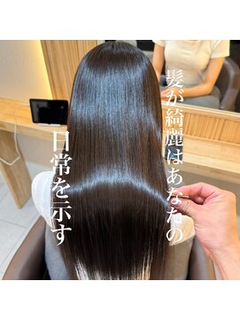 扱いやすく、まとまる艶髪。絹髪縮毛矯正髪質改善
