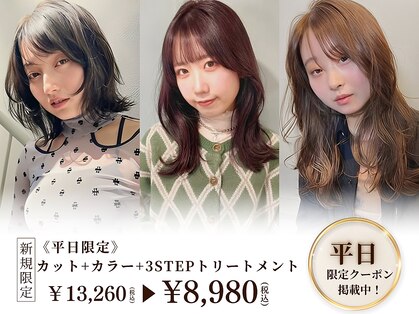 パッセージ ダブリュー 八幡山(hair make passage .w)の写真