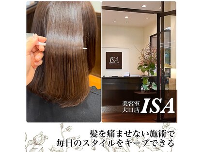 イサ 大口店(ISA)の写真