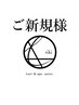 【平日限定クーポン】カット+カラー＋クイックケア　￥11000