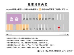 ursus by HEADLIGHT 新潟小新店【アーサスバイヘッドライト】