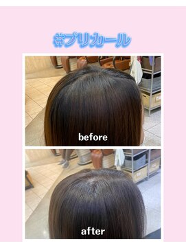 ヘアールーム プリズム(Hair room Prism) 根本ふんわり プリカール