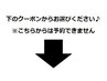 ★お得な【ヘアカラー付き】クーポンは下記からお選び下さい↓↓★