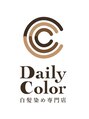 デイリーカラー ライフ香里園店(Daily Color)/Daily Color ライフ香里園店