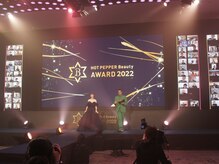 Hot PEPPER BEAUTY Style award 2022全国6位受賞のグループ店