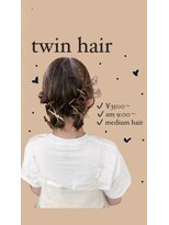 ジゼル 博多筑紫口店(GiseL)&nbsp;【杏実】パーティーセット　ヘアセット