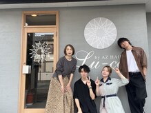 ルーチェ バイ アズヘアー(Lu-ce by AZ HAIR)の雰囲気（和気あいあいとしたスタッフが皆様をお迎えします！）