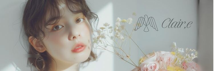 クレール グラン 富塚(ｃｌａｉｒ，ｅ gran)のサロンヘッダー