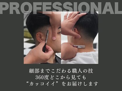 アストロ(ASTRO)の写真