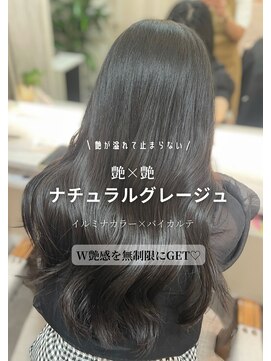 クラヴィア エクラート 梅田店(CLAVIA.ECLART) 【大阪/梅田】髪質改善/似合わせデザイン/ベージュカラー