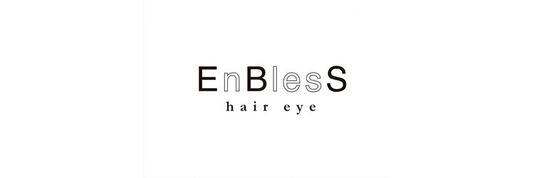 エンブレス(EnBlesS)のサロンヘッダー