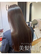 アース 調布店(HAIR & MAKE EARTH)&nbsp;プレミアム美髪矯正