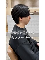オートル 綱島店(AUTRE by FUGA hair)&nbsp;清潔感で差がつくセンターパート