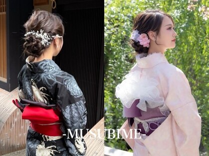 京都着物レンタル むすびめ 着付け/浴衣/訪問着/振袖の写真