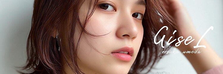 ジゼル 梅田(GiseL)のサロンヘッダー