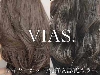 VIAS.【ヴィアス】【12月下旬NEW OPEN（予定）】の写真