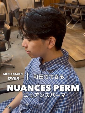オーバー 町田店(OVER) ニュアンスパーマ×毛流れセンターパート