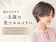 ヨール(YOL)の写真