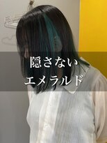 パディントン(Paddington) あえて隠さない☆鮮やかエメラルド♪