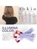 【極上】カット+イルミナカラー+特許技術TOKIOインカラミTR¥15850