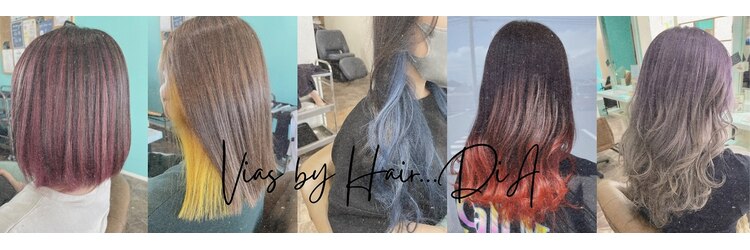 ヘアーディア みどり店(Hair...DiA)のサロンヘッダー