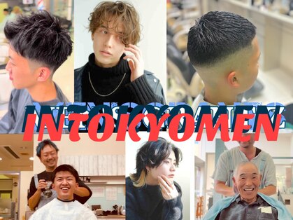 イントウキョウメン(INTOKYO MEN)の写真