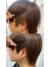 【癖にお悩みの方】メンズカット＋ダウンパーマ