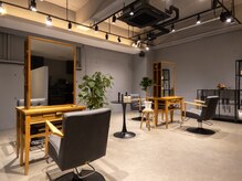 相談しやすい、落ち着いたモダン空間