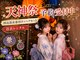 ベルグロー 北新地上通り店(BELLEGROW)の写真
