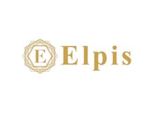 Elpis のこだわり